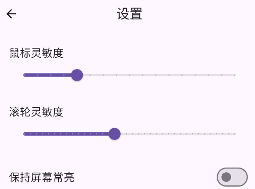 TV遥控器app安卓版