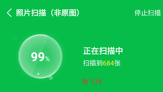 手机数据大师兄官方版app 手机数据大师兄官方版app