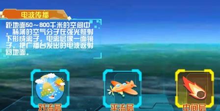 星图精灵app官方版