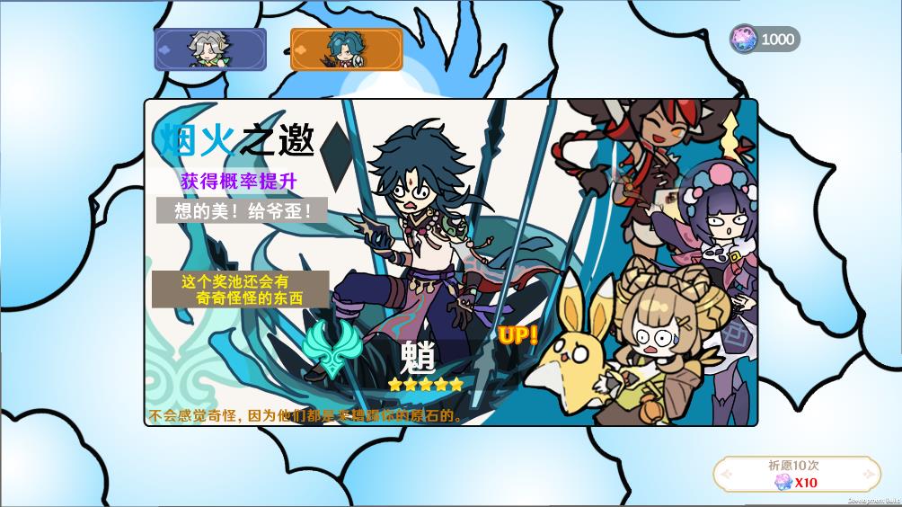 派魔游戏1