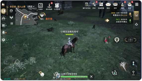 零度曙光手游最新版