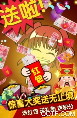 谁是卧底最新版官方版