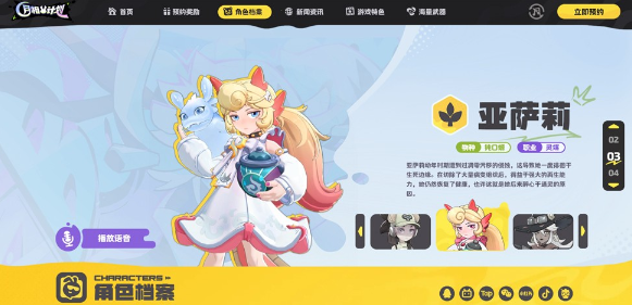 月相计划手游最新版