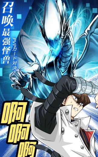 阵线对决