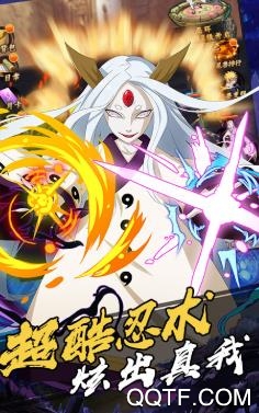 火影拯救小宇宙手游官方版