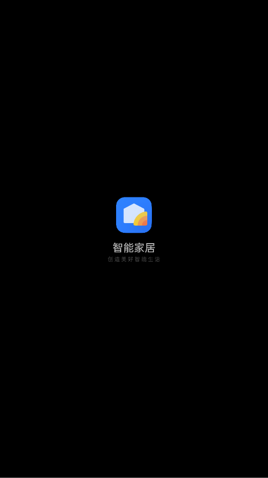 oppo智能家居软件最新版0