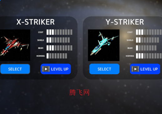 无畏战机3D游戏手机版 无畏战机3D游戏手机版