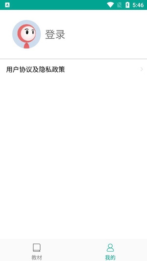 爱语吧日语听力app最新版 爱语吧日语听力app最新版