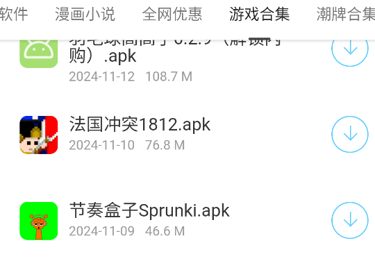 分享阁APP手机版 分享阁APP手机版