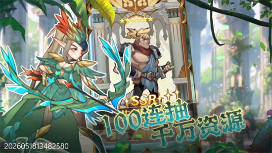 荣耀崛起0.1折648免费版 荣耀崛起0.1折648免费版