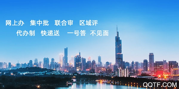 江苏政务服务客户端