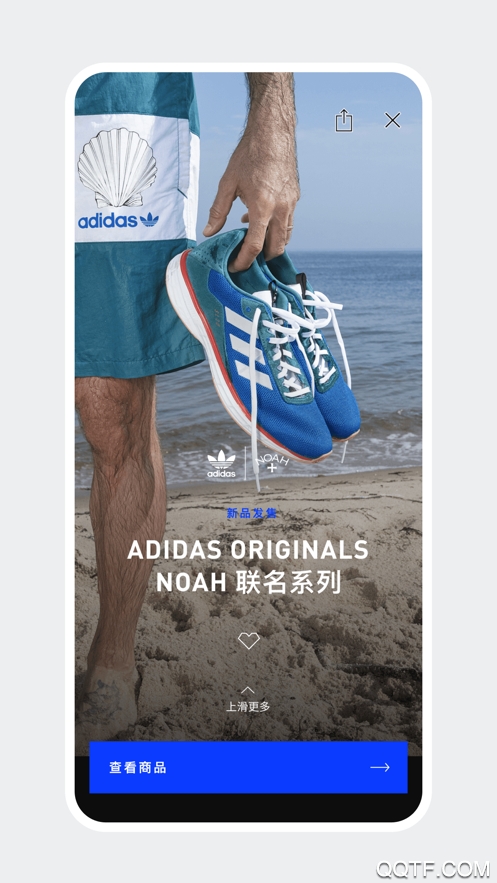 adidasconfirmed安卓版1