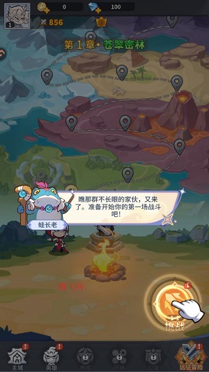 不可思议的刀剑与魔法游戏最新版