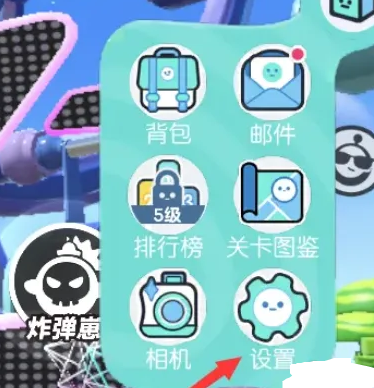 蛋仔派对网易正版