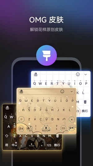 华为小艺输入法app最新版 华为小艺输入法app最新版