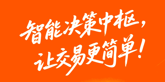 甬兴涨停宝app最新版本