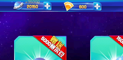 赛尔号之勇者无敌破解版手游 赛尔号之勇者无敌破解版手游
