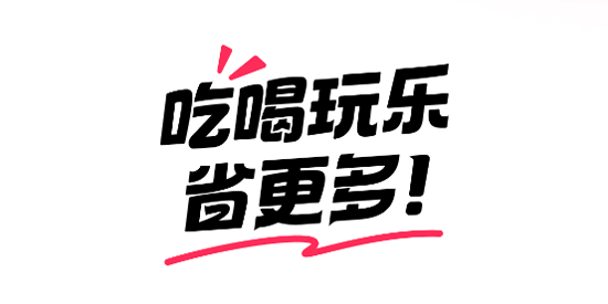抖省省app官方版