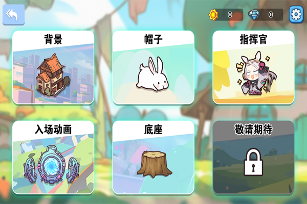 口算战争手游安卓版