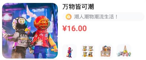 MIFun潮玩元宇宙app最新版 MIFun潮玩元宇宙app最新版