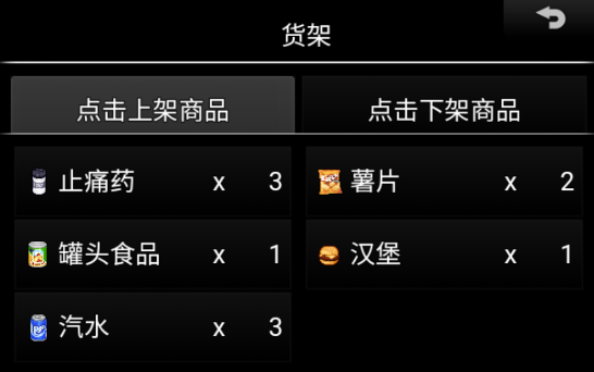 生存之志2游戏官方版 生存之志2游戏官方版
