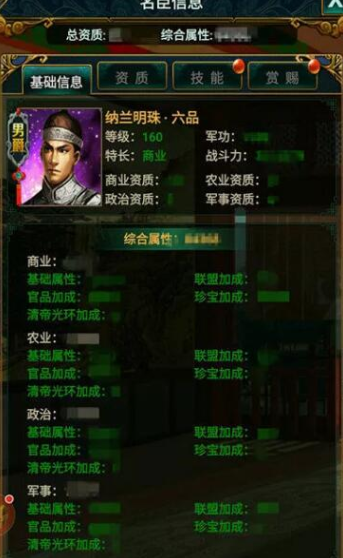 我在大清当皇帝手游安卓版 我在大清当皇帝手游安卓版