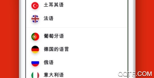 Triplens拍照翻译 Triplens拍照翻译