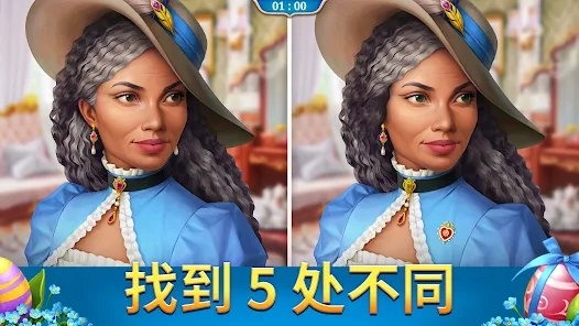 探寻者记迷城奇案最新版本2
