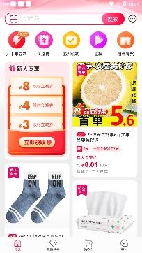 一淘返利app安卓版 一淘返利app安卓版