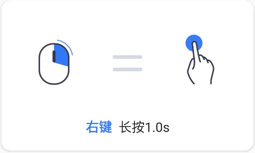 anyviewer远程控制安卓手机版