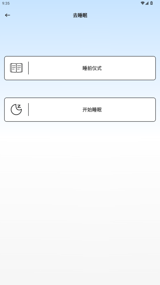 考拉FM官方正版0
