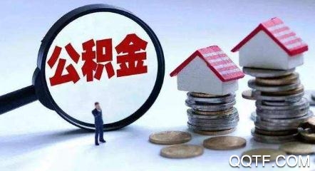 武汉住房公积金管理中心手机版