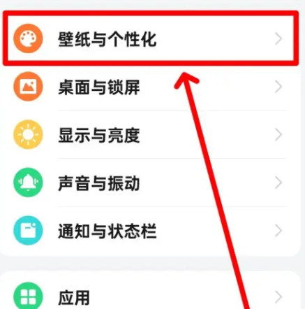 魅族系统桌面app手机版