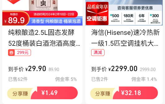 苏宁推客app官方版 苏宁推客app官方版