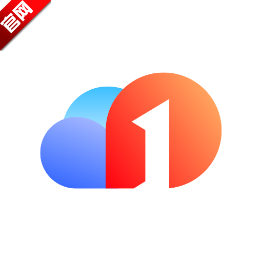 一新云手机app最新版