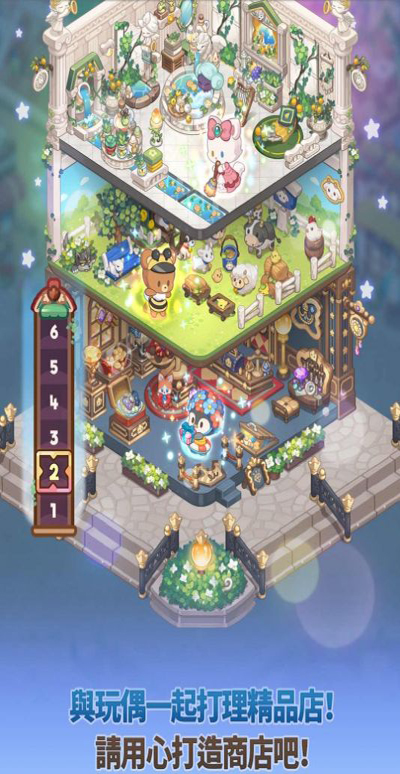 魔术精品店手游最新版0
