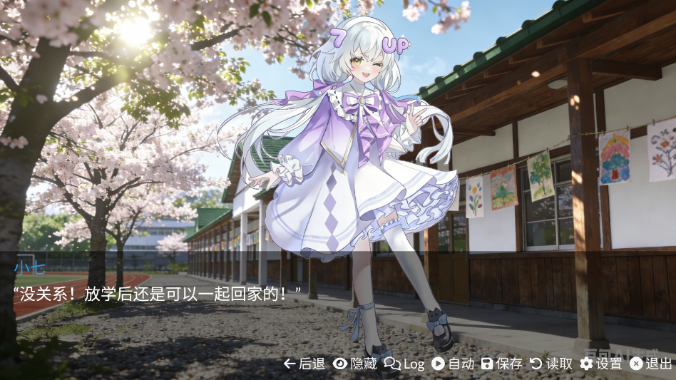 游戏佬的后宫手机版游戏1