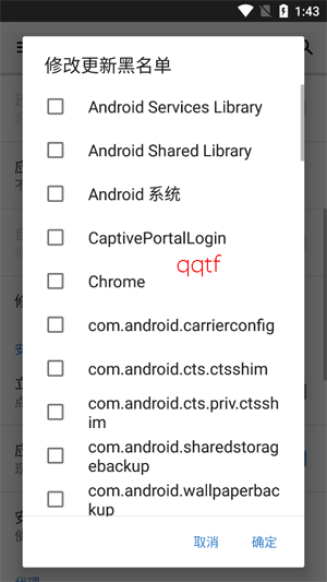 YalpStore最新版