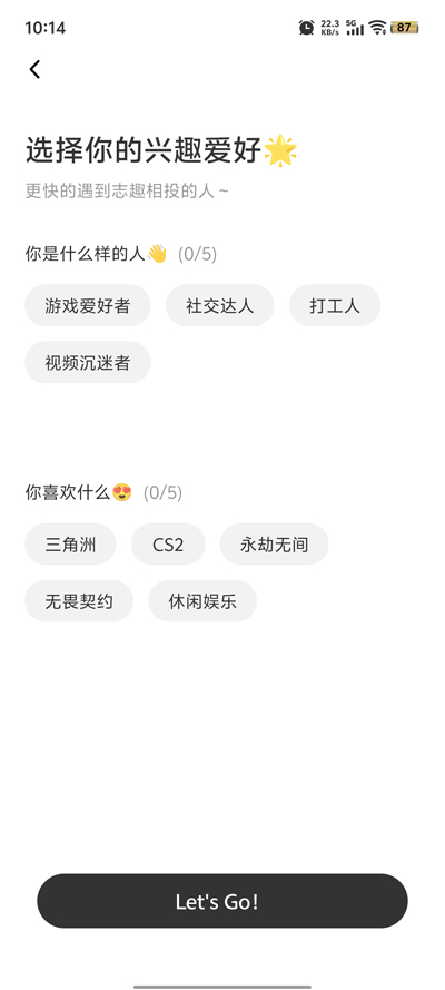 东东电竞app官方版1