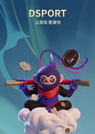 DSPORT电竞app DSPORT电竞app