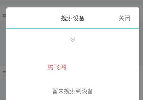 小郎之家平衡车app 小郎之家平衡车app