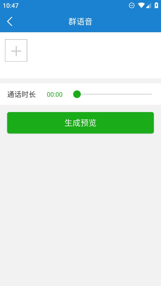 星泽图片编辑app官方版3