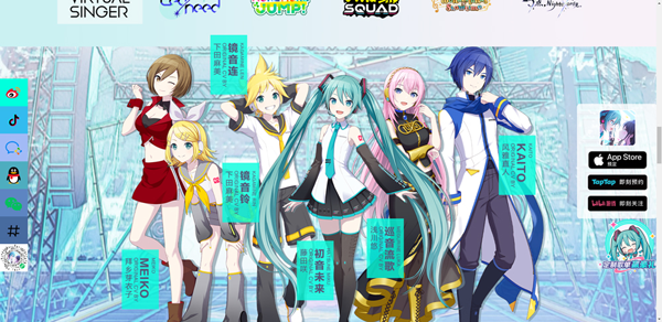 初音未来缤纷舞台国服下载最新版 初音未来缤纷舞台国服下载最新版