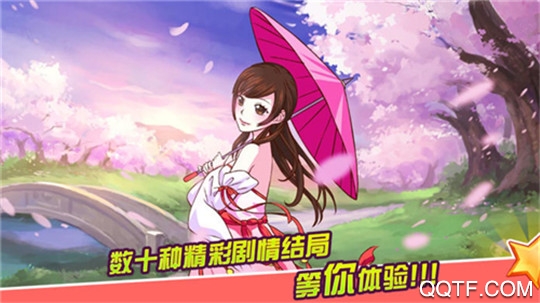 抖音女皇养成记 抖音女皇养成记