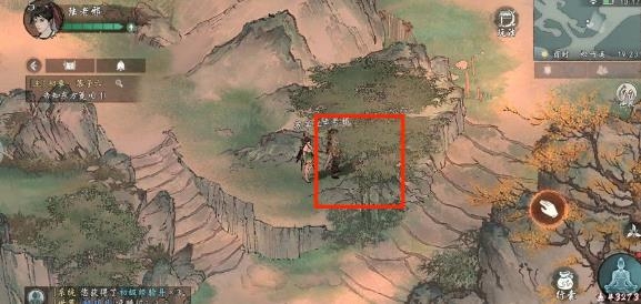 墨剑江湖手游官方版 墨剑江湖手游官方版