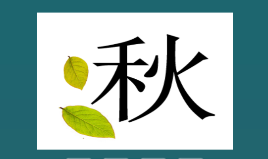 疯狂成语游戏官方版