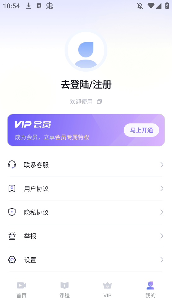 短视频搬运去重二创app官方版0