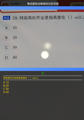 万能搜题答题app手机版 万能搜题答题app手机版