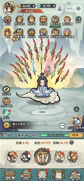 刀剑缭乱游戏最新版 刀剑缭乱游戏最新版