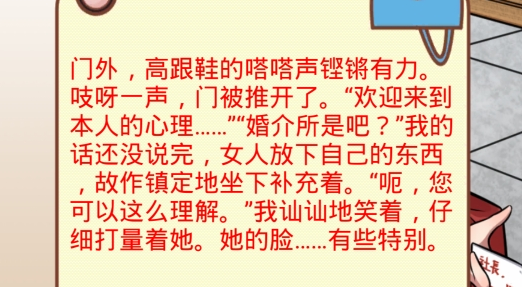 嫁不出去的女人中文版免费